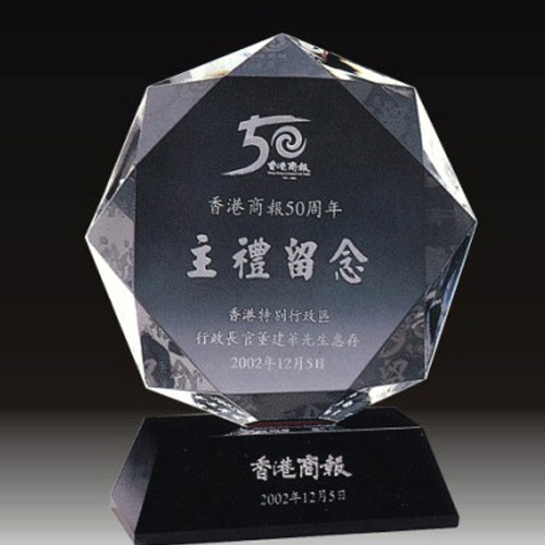 crystal trophy