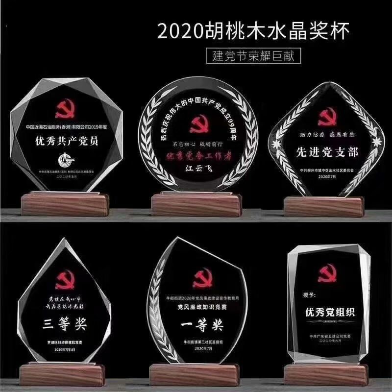 Wood Base Awards